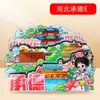 [Hebei] Shijiazhuang Chengde Qinhuangdao Atrações Turísticas Lembrancinhas Adesivos de Geladeira de Madeira Presentes Criativos Atacado