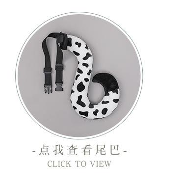 奶牛套装_02