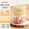 Zhigao Triturador Eléctrico Doméstico de Ajo Pequeño Molinillo Automático de Carne Multifuncional Prensa y Pelador de Ajo Pasta de Ajo Carne Picada de Ajo
