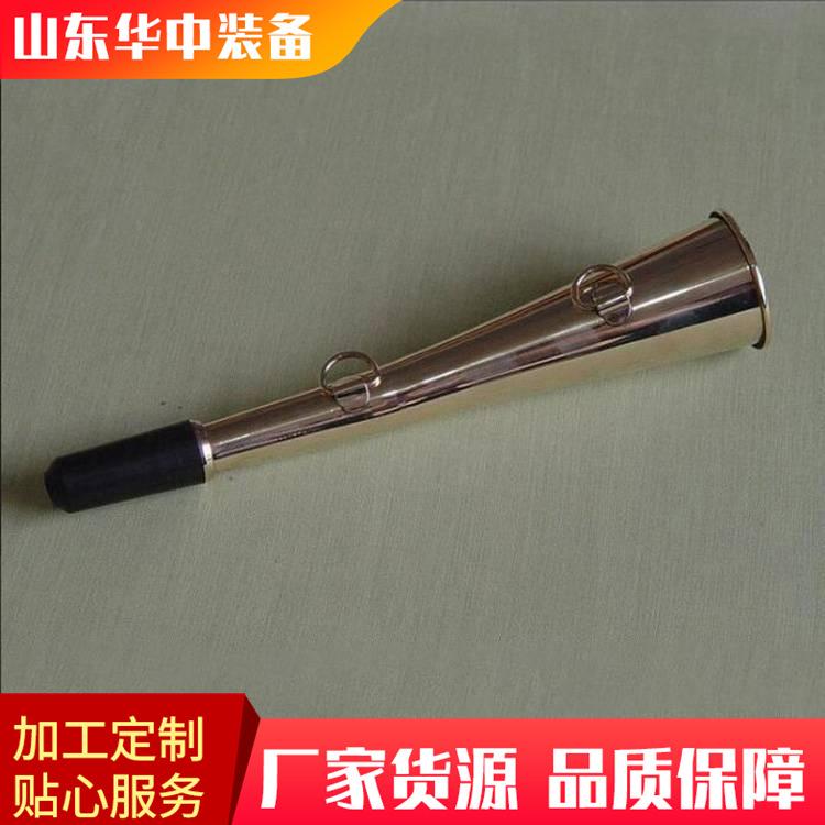 巡道喇叭02.png
