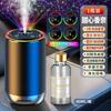 Spray de Aromaterapia para Coche con Techo de Cielo Estrellado Personalizado Luz Ambiental Captación Inteligente de Sonido Perfume para Coche Aromaterapia de Cielo Estrellado para Coche