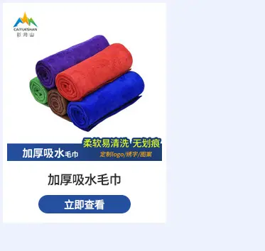 彩月山热销产品_03_02.jpg