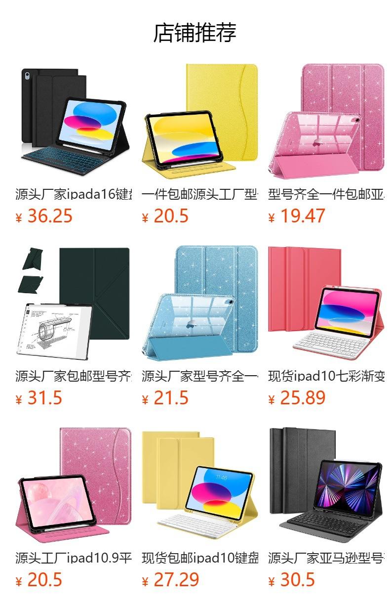 No se puede hacer clic en la vista previa. Después de publicar, puedes hacer clic para ir a la página del producto correspondiente.