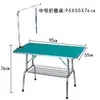 Mesa de belleza para mascotas, mesa de belleza para perros, gatos grandes, plegable, baño, recortador de pelo, ducha, mesa portátil, tienda de mascotas