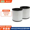Adequado para Filtro de Purificador de Ar Hisense Kj120/Enther Ap1C para Remover Formaldeído e Elemento Filtrante de Poeira