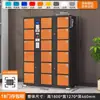 Armario Inteligente Electrónico para Guardar Bolsas con Escaneo de Código Wechat, Reconocimiento Facial y Almacenamiento por Huella Dactilar para Centros Comerciales y Estaciones de Tren
