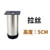 Fábrica direta de aço inoxidável sofá perna ajustável móveis perna armário perna perna mesa mesa mesa perna minimalista moderno