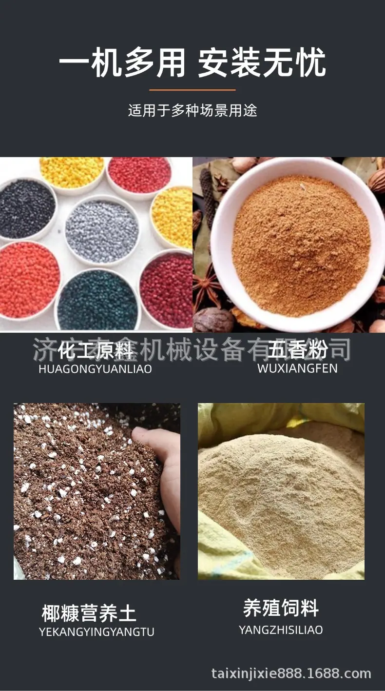 卧式搅拌机-6.jpg
