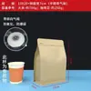 Sacos de Válvula Transfronteiriços para Grãos de Café e Pó de Café, Sacos com Fecho Zip, Sacos Kraft com Fecho Zip de Selagem de Oito Lados, Feitos Sob Medida