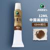 Pigmento para Pintura Chinesa Marley 12ml Embalado 32ml Grande Capacidade Tinta para Pintura Chinesa Pintura a Tinta Coupletos Individuais para o Ano Novo Chinês Pincel Fino Garcinia