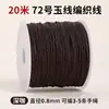 Cen No. Cuerda de Hilo de Jade Multicolor 72 Hilos 20m Cordón para Abalorios DIY para Colgante, Pulsera y Collar, Cordón Especializado para Tejido