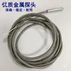 Sensor de Precisión de Temperatura del Enfriador de Aceite Sonda de Temperatura Piezas de Reparación Sonda de Temperatura de Aceite Ruike Dag
