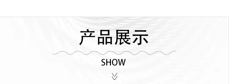 羽翼切片_12