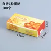 Caixa de Papel Dobrável em Uma Peça Caixa de Embalagem para Tarte de Girassol de 4 Peças Caixa de Embalagem para Ovos Tarte Caixa para Pastel de Nata