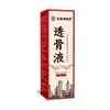 Atacado do fabricante Hong Kong Minglangtang 50ml para entrega