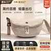 Bolsa de Nylon para Dumpling Bolsa Transversal Feminina Leve Repelente à Água Grande Capacidade Bolsa de Ombro Único Simples Japonesa Versátil Bolsa de Peito Bolsa Masculina