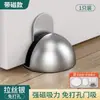 Batente de Porta de Silicone Sem Furo Amortecedor Magnético Suporte Anti-Colisão para Porta Quarto Banheiro Fixação à Prova de Vento Novo Bloqueador Criativo de Porta