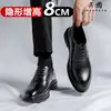 Zapatos de Cuero Negro para Hombre 2024 Nuevos de Invierno Transpirables Zapatos que Aumentan la Altura para Hombre 10cm Zapatos de Vestir de Negocios Casuales para Boda
