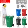 Lixeira Grande Lixeira Sanitária Comercial Sheng Sheng Pedal de 0 Pés Separação Externa Tambor Plástico 120L 24010 Com Tampa Área Residencial