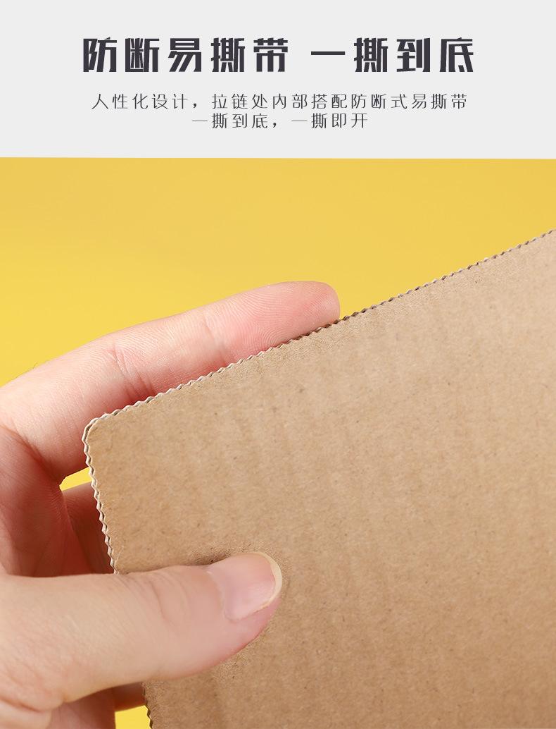 产品展示_11