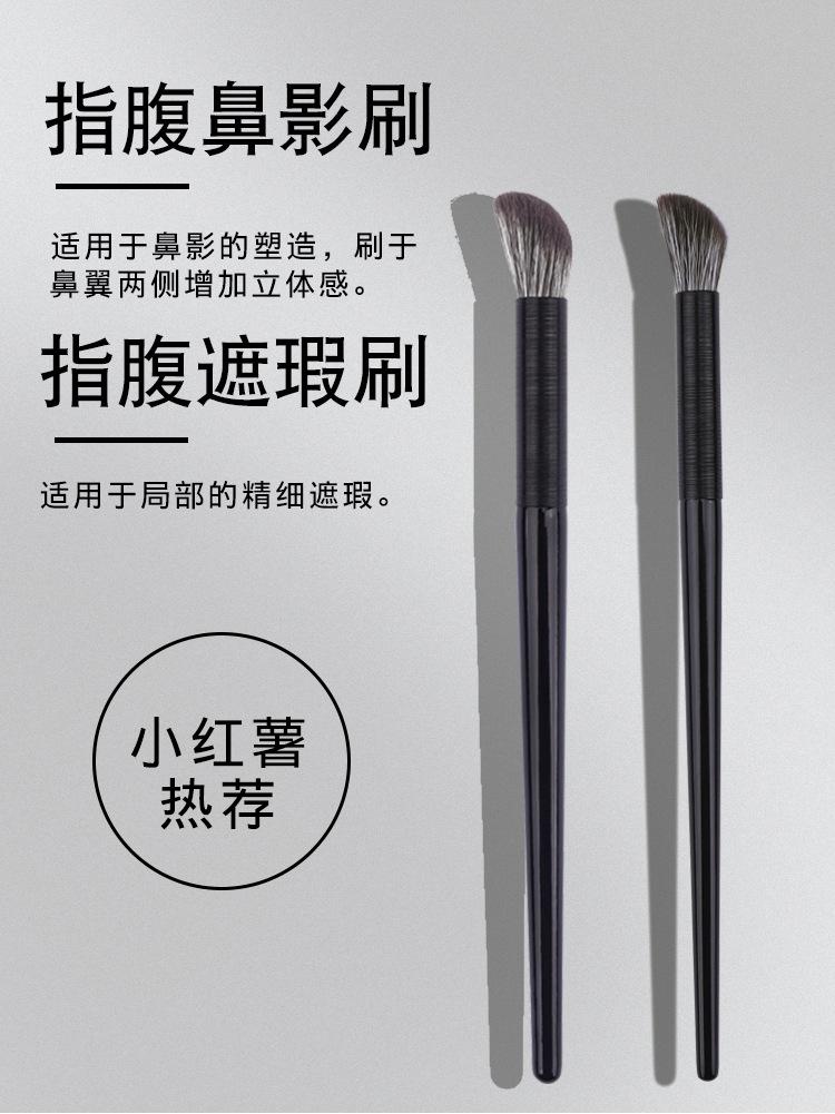 2支拇指鼻影刷_01.jpg