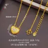 Anel Puzuo Cor Forte que se Mantém 24K Ouro Brilhante Cintilante Gelo Triturado Colar Estrela do Mar Coração Corrente de Clavícula da Moda Versátil para Mulheres