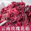 Recheio de Flor de Rosa para Assar, Recheio de Bolo de Flor Especial de Yunnan, Pétalas de Rosa Comestíveis, Pasta de Flor de Rosa Comercial