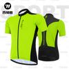 WEST BIKING ropa de ciclismo verano ciclismo deportivo camiseta de manga corta bicicleta de montaña bicicleta de carretera equipo de bicicleta