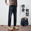 Ropa Popular para Hombre / Otoño e Invierno 2026 Nuevos Jeans Rasgados Elásticos para Hombre Pantalones Ajustados Versátiles Pantalones Largos