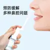 Spray Nasal, Gotas Nasales, Spray Antibacteriano de Semilla de Xanthium, Nariz Seca, Picazón Nasal Alérgica, Congestión Nasal, Secreción Nasal