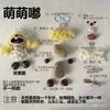 Kit de Materiales para Colgante de Muñeca de Cáscara de Fruta DIY para Manualidades Hechas a Mano, Adecuado para Actividades de Taller, Regalo de Vacaciones para Maestros o Regalo para Amigos