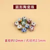 Herramientas de tejer kit de material DIY herramienta de tejer a mano para estudiantes tablero de espuma tablero base accesorios para hacer nudos