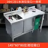 Mesa de Operación Transfronteriza Fregadero de Acero Inoxidable para Lavar Verduras 304 Fregadero de Banco de Trabajo Hecho a Medida con Gabinete Integrado para Basura para Frutería
