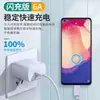 Adecuado para Cargador Cabeza de Carga Súper Flash Oppo 65W Cable de Carga Rápida para Teléfono Móvil K10Pro Findx5/X5Pro/X6