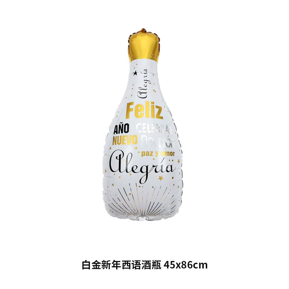 白金新年西语酒瓶 45x86cm