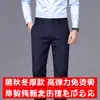 Calça de Terno Reta Confortável para Primavera e Outono, Cor Sólida, Não Amassa, Estilo Americano Business, Emagrecimento, Alongamento das Pernas, Roupa Casual para Homens de Meia-Idade