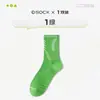 Calcetines Zhuji Calcetines Largos para Niños Primavera y Otoño Calcetines de Algodón Desodorantes Talla Grande Estudiantes Adolescentes Calcetines Deportivos de Baloncesto de Tubo Medio