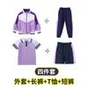 Traje de uniforme escolar ropa deportiva de primavera traje de tres piezas para niños jardín de infantes uniforme de jardín uniforme de escuela primaria ropa de primavera y otoño Estilo Universitario