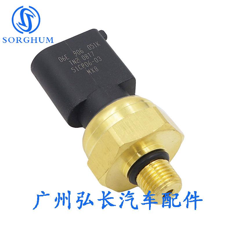 06E906051J-9