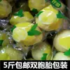 Limones Amarillos Anyue de Sichuan, Frescos y de Piel Fina, 2.5 kg Envío Gratis, Paquete Doble, Piel Fina, Jugosos, 10-14 Bolsas, Compensación por Artículos Dañados