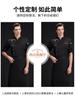 Roupa de Trabalho de Chef Masculina Manga Longa Cantina Escolar Cozinha dos Fundos Uniforme Ferramentas Uniforme de Catering Confeitaria Roupas de Chef
