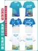 Camiseta de Maratón Manga Corta Personalizada Transpirable Competición de Running Secado Rápido Ropa Uniforme de Equipo de Running Camiseta Publicitaria con Logo Impreso
