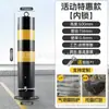 Columna de Advertencia de Tubo de Acero Personalizada, Cinta de Aislamiento Vial, Columna de Intersección de Carril, Poste de Bloqueo de Automóviles, Poste Fijo de Carretera, Columna Anticolisión, Poste de Carretera
