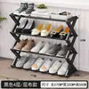 Sapateira Casa Varanda Prateleira de Armazenamento Dormitório Quarto em X Montado Armário de Sapatos Sapateira Multicamada Dobrável Simples