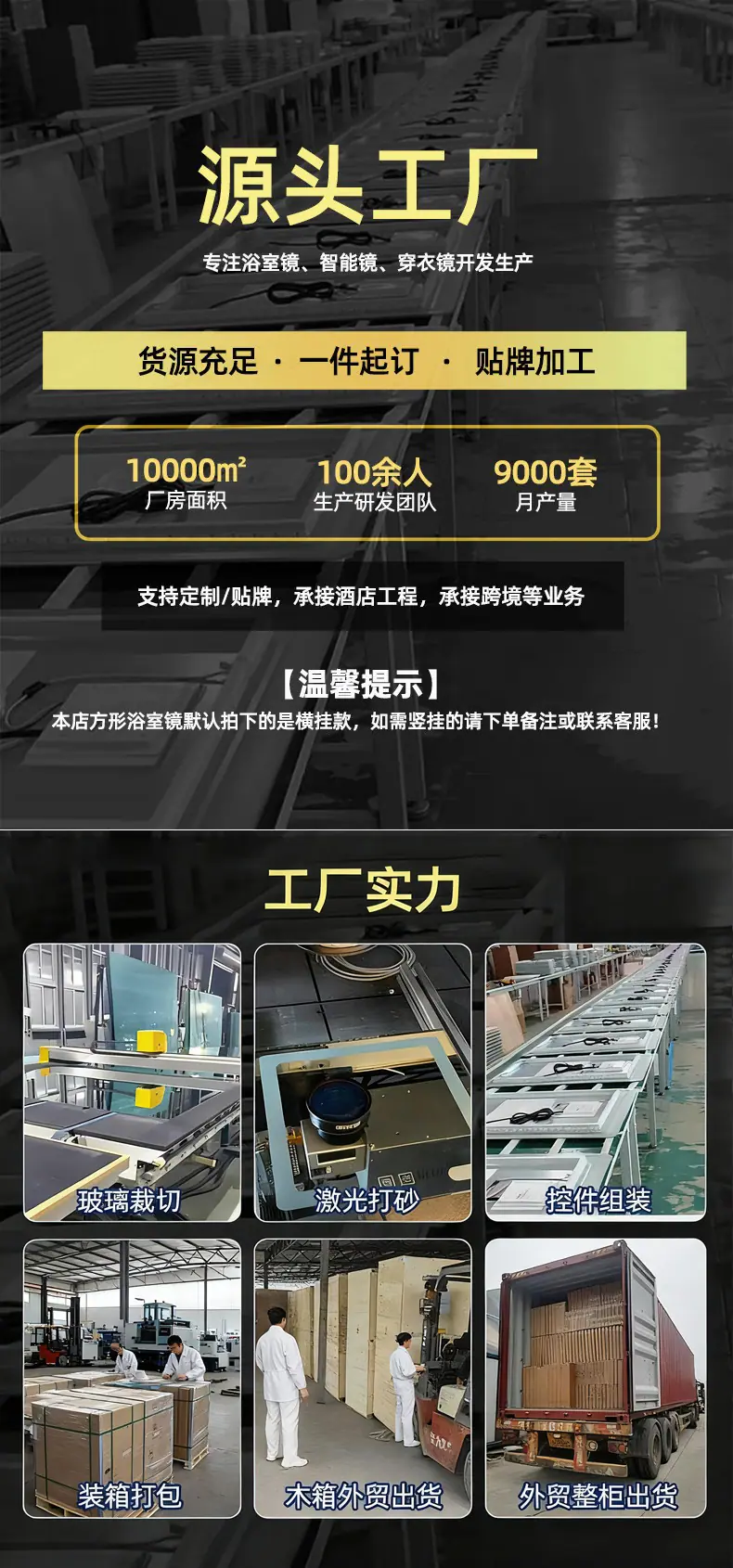 实力工厂