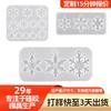 Molde de Pegamento de Copo de Nieve Personalizado DIY Accesorios para Joyería Accesorios Decorativos Regalo Hecho a Mano DIY Molde de Silicona Estéreo 3D