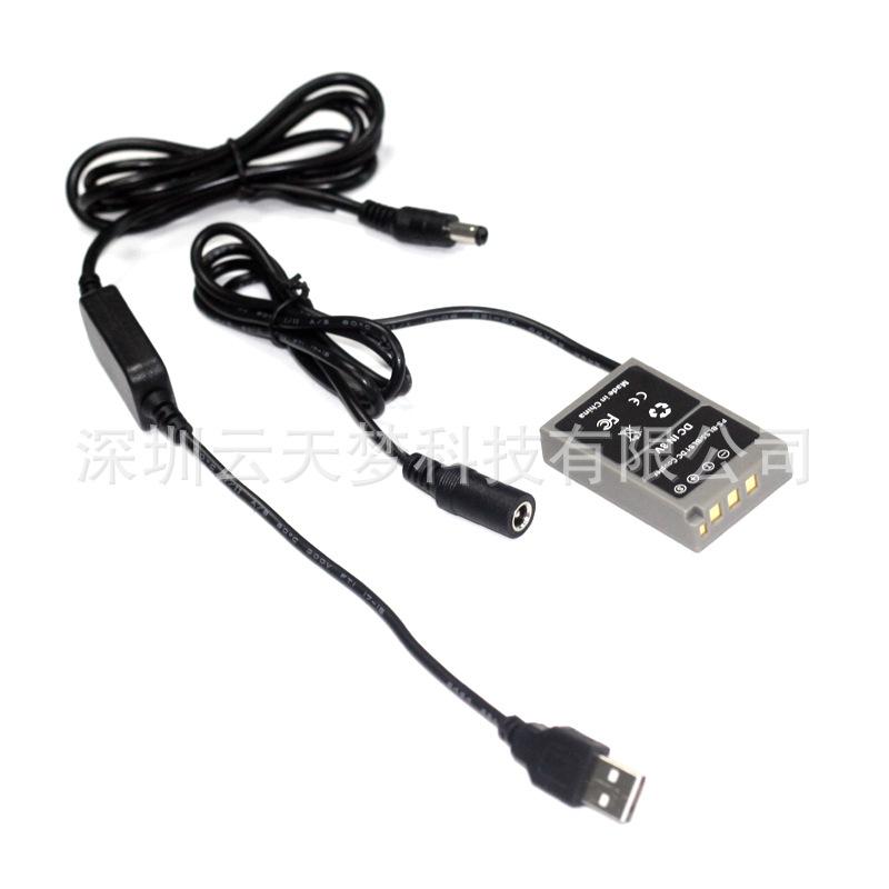 BLS5假电池DC5.5母+USB 8V线1