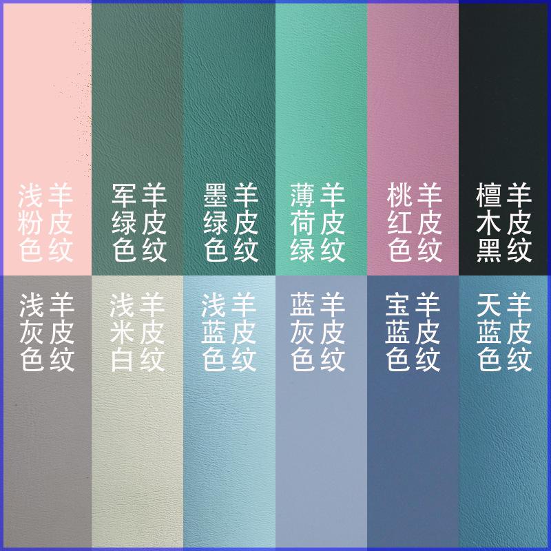 格淞桌垫产品颜色.jpg