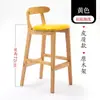 Silla de Barra de Madera Maciza Taburete de Barra Minimalista Moderno para Uso Doméstico con Respaldo Silla de Barra Taburete Alto Silla de Recepción para Tienda de Té con Leche Nórdica