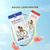 Snacks para Mascotas, Pechuga de Pollo al Vapor, Panecillos de Carne con Leche de Cabra, Nutritivos y Deliciosos, Alimento Húmedo Hidratante para Gatos y Perros, Comida para Gatos